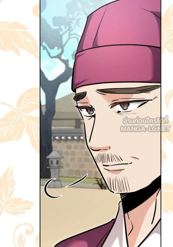 Aura of a Genius Actor ออร่าของนักแสดงอัจฉริยะ ตอนที่ 71 page 57