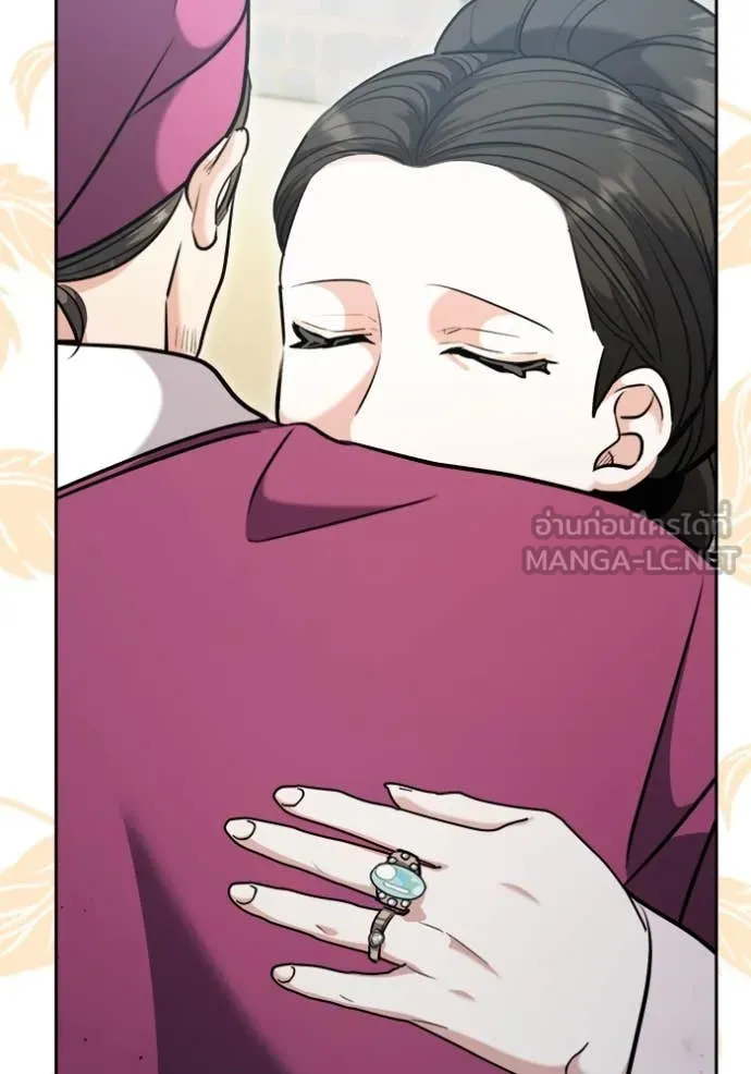 Aura of a Genius Actor ออร่าของนักแสดงอัจฉริยะ ตอนที่ 71 page 63