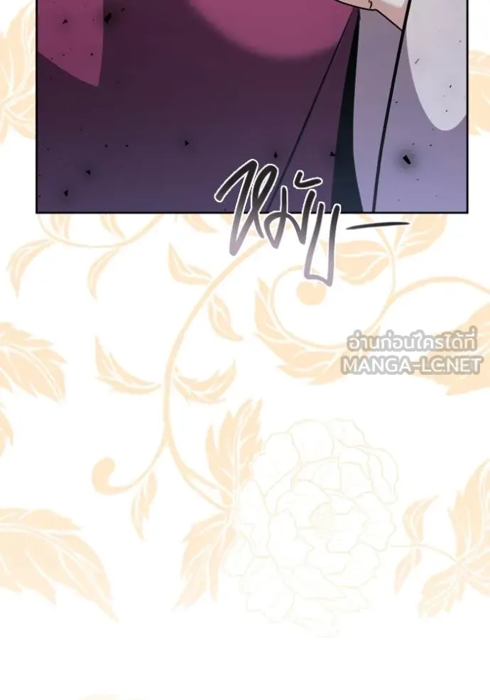 Aura of a Genius Actor ออร่าของนักแสดงอัจฉริยะ ตอนที่ 71 page 64