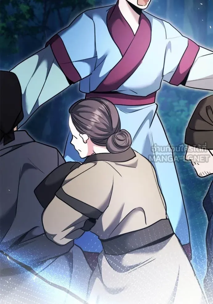 Aura of a Genius Actor ออร่าของนักแสดงอัจฉริยะ ตอนที่ 71 page 84