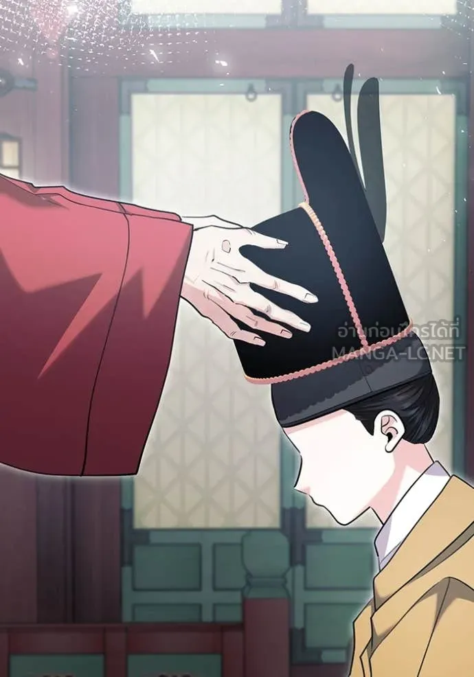 Aura of a Genius Actor ออร่าของนักแสดงอัจฉริยะ ตอนที่ 71 page 86