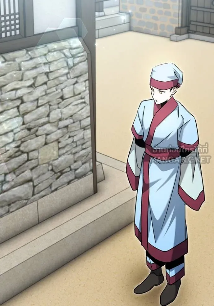 Aura of a Genius Actor ออร่าของนักแสดงอัจฉริยะ ตอนที่ 71 page 93