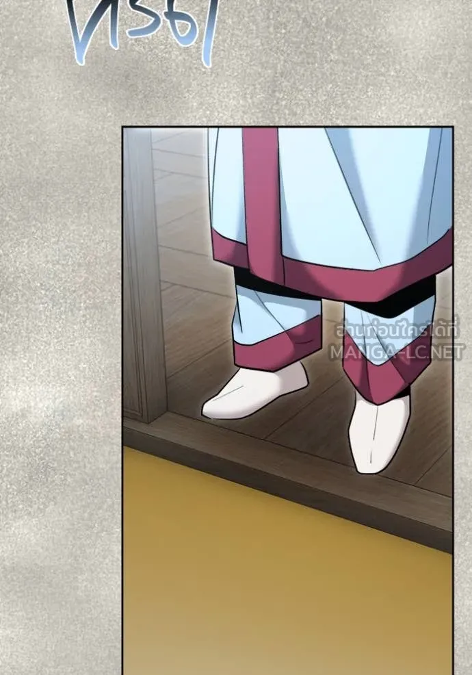 Aura of a Genius Actor ออร่าของนักแสดงอัจฉริยะ ตอนที่ 71 page 103