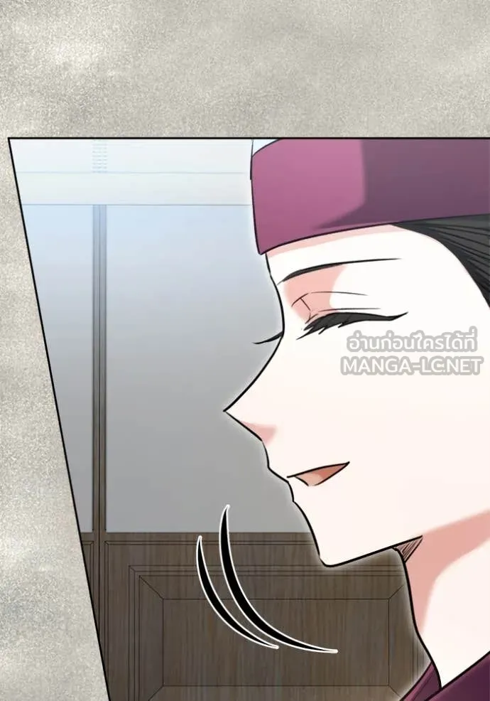 Aura of a Genius Actor ออร่าของนักแสดงอัจฉริยะ ตอนที่ 71 page 109