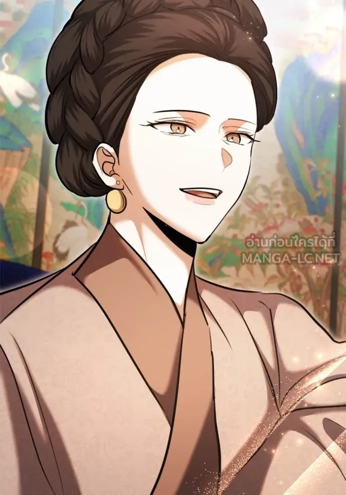 Aura of a Genius Actor ออร่าของนักแสดงอัจฉริยะ ตอนที่ 71 page 113