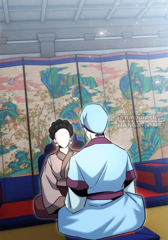 Aura of a Genius Actor ออร่าของนักแสดงอัจฉริยะ ตอนที่ 71 page 118