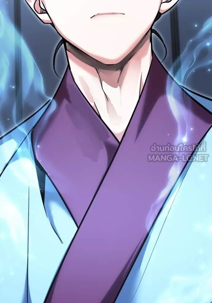 Aura of a Genius Actor ออร่าของนักแสดงอัจฉริยะ ตอนที่ 71 page 126