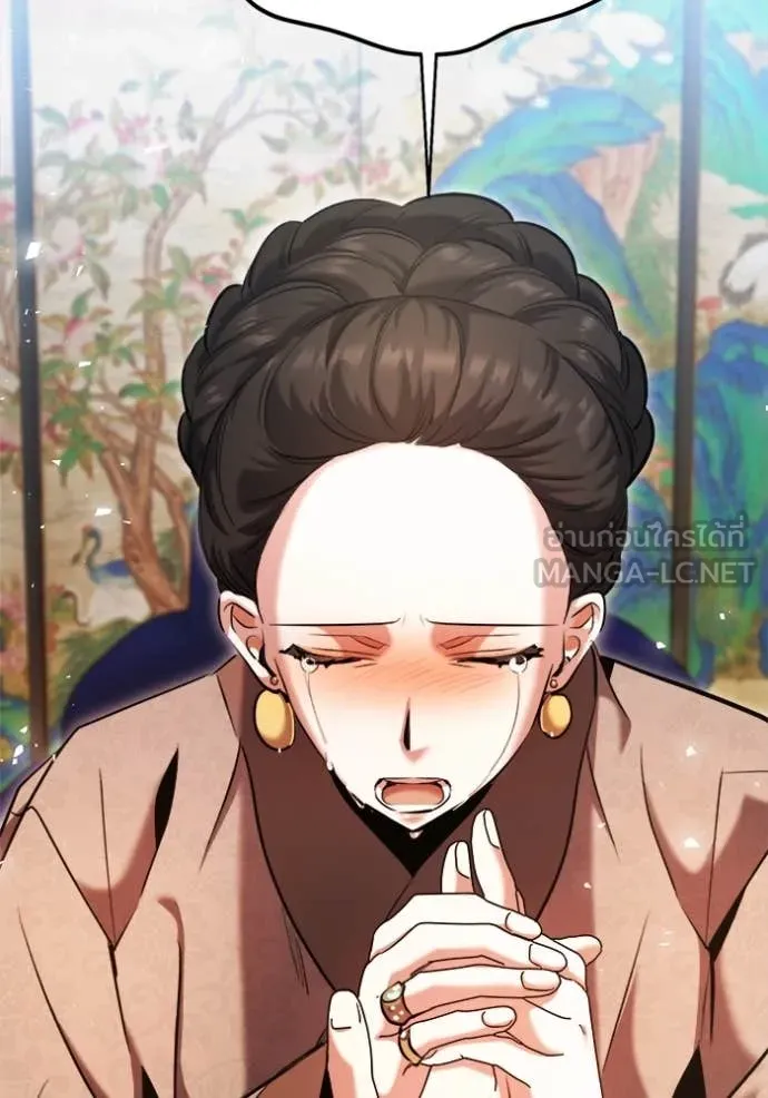 Aura of a Genius Actor ออร่าของนักแสดงอัจฉริยะ ตอนที่ 71 page 139