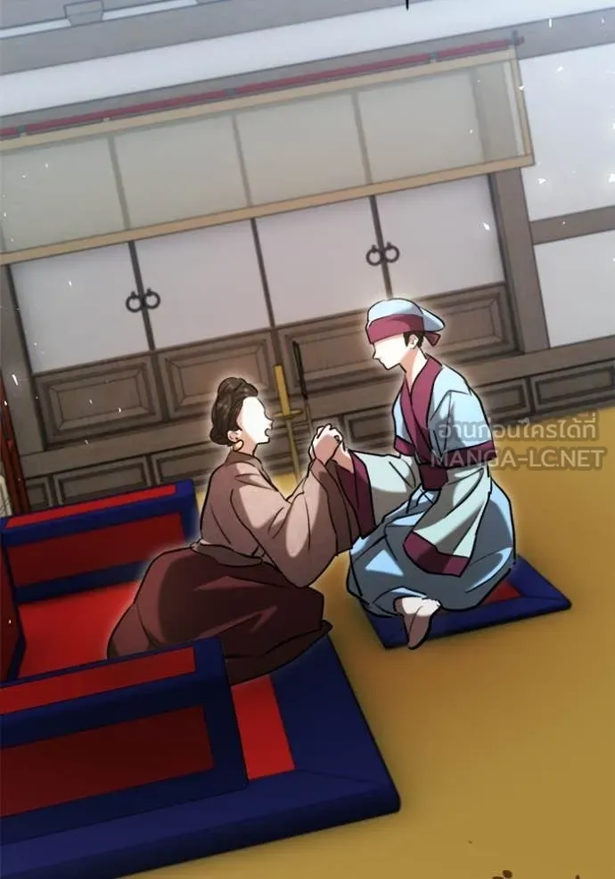 Aura of a Genius Actor ออร่าของนักแสดงอัจฉริยะ ตอนที่ 71 page 142