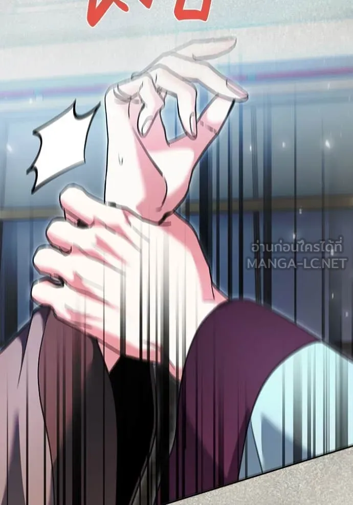 Aura of a Genius Actor ออร่าของนักแสดงอัจฉริยะ ตอนที่ 71 page 146