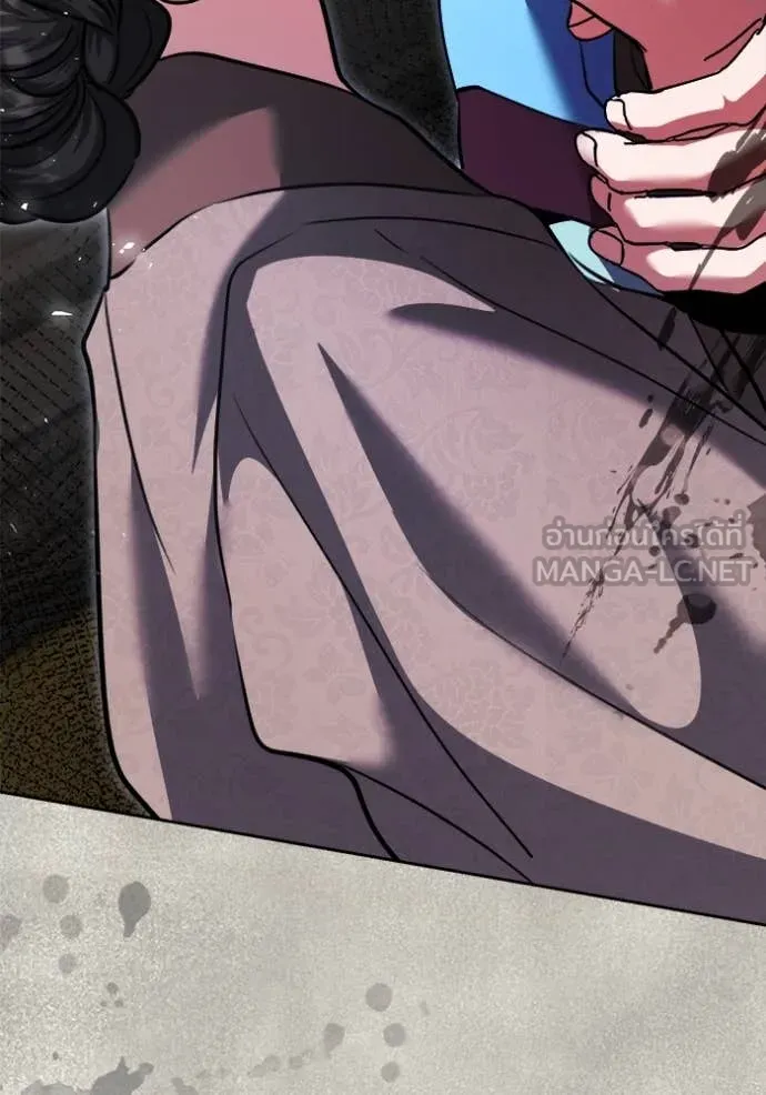 Aura of a Genius Actor ออร่าของนักแสดงอัจฉริยะ ตอนที่ 71 page 149