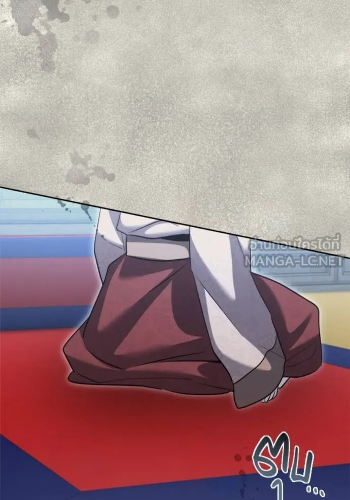 Aura of a Genius Actor ออร่าของนักแสดงอัจฉริยะ ตอนที่ 71 page 150