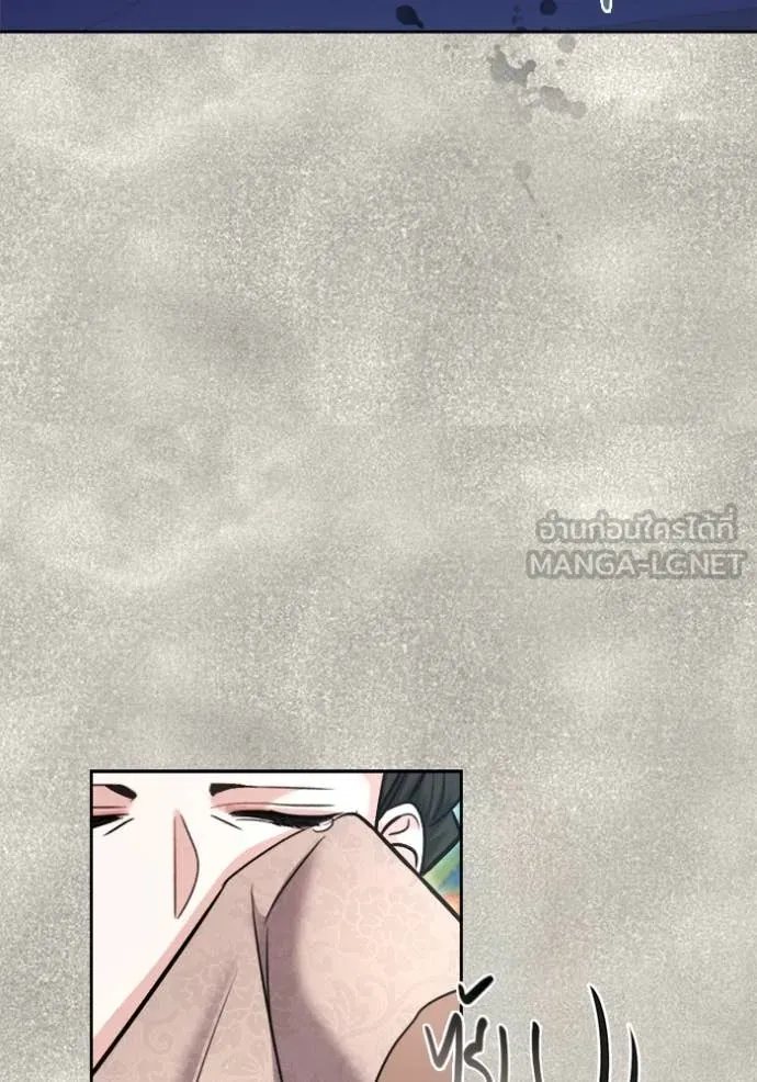 Aura of a Genius Actor ออร่าของนักแสดงอัจฉริยะ ตอนที่ 71 page 151