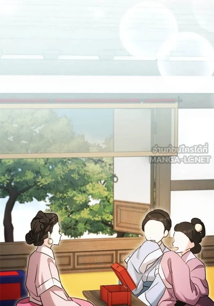 Aura of a Genius Actor ออร่าของนักแสดงอัจฉริยะ ตอนที่ 72 page 3