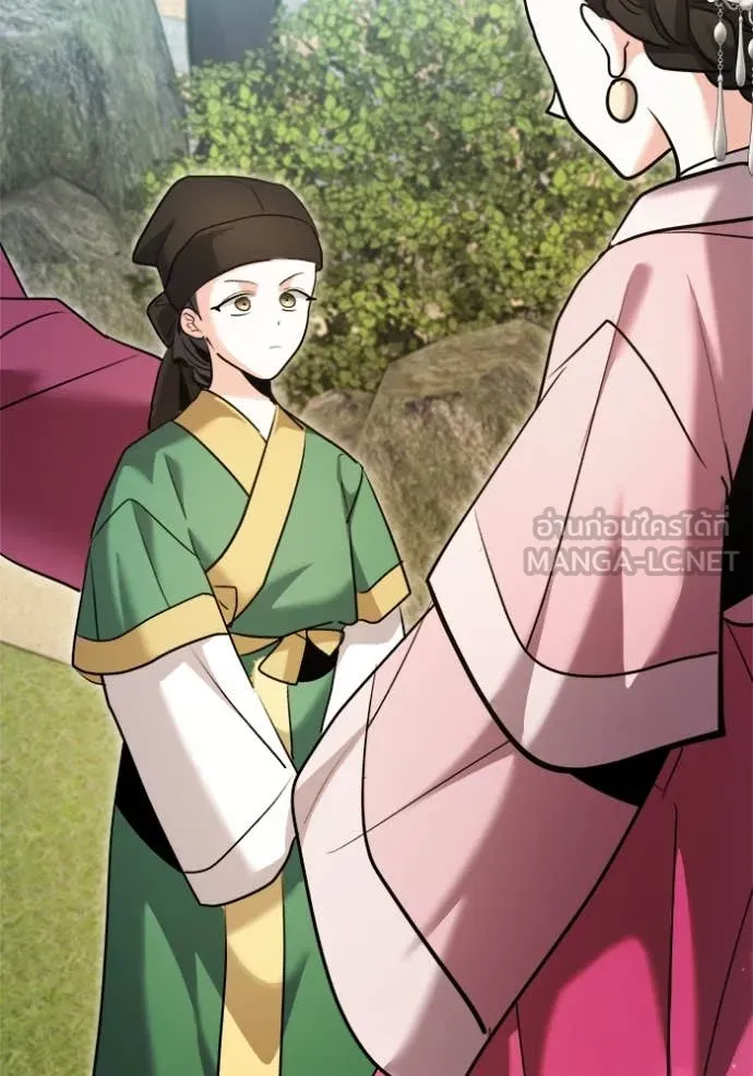 Aura of a Genius Actor ออร่าของนักแสดงอัจฉริยะ ตอนที่ 72 page 6