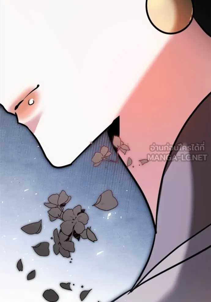 Aura of a Genius Actor ออร่าของนักแสดงอัจฉริยะ ตอนที่ 72 page 15