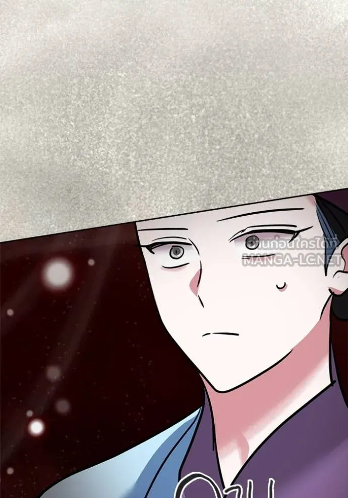 Aura of a Genius Actor ออร่าของนักแสดงอัจฉริยะ ตอนที่ 72 page 24