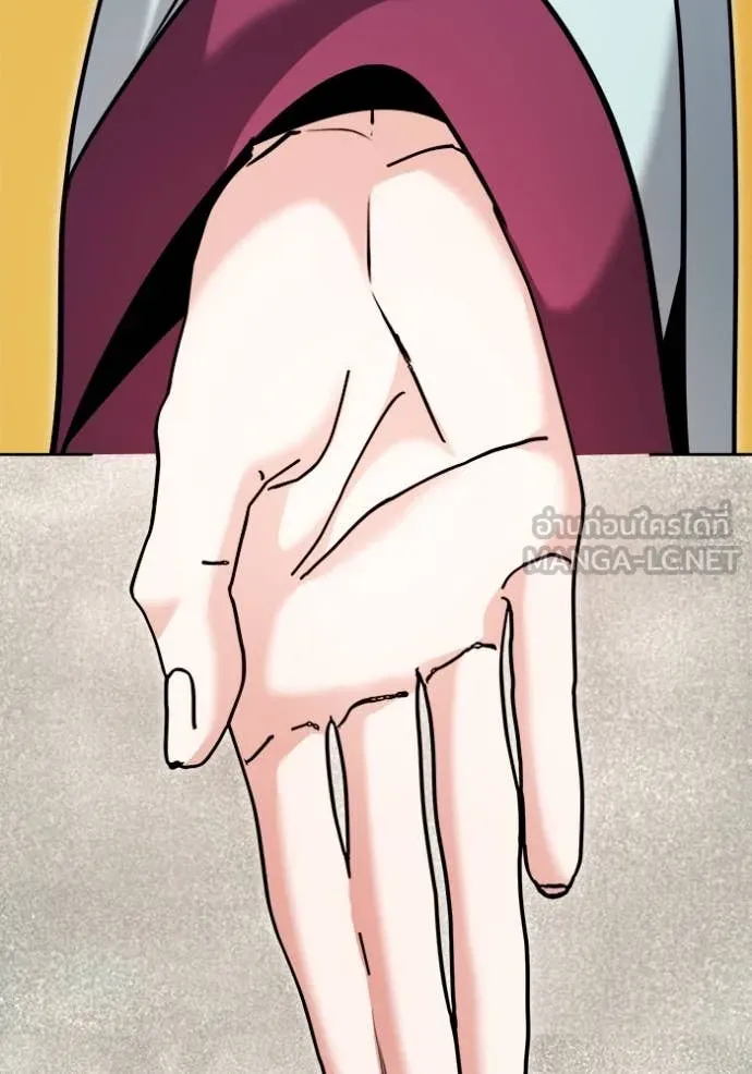 Aura of a Genius Actor ออร่าของนักแสดงอัจฉริยะ ตอนที่ 72 page 30