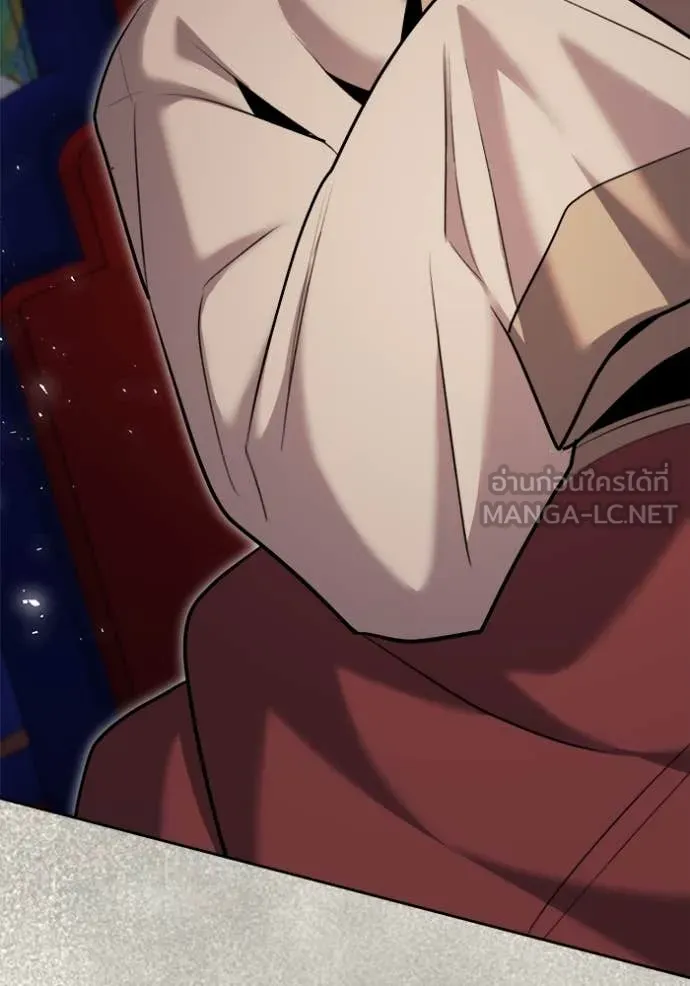 Aura of a Genius Actor ออร่าของนักแสดงอัจฉริยะ ตอนที่ 72 page 33