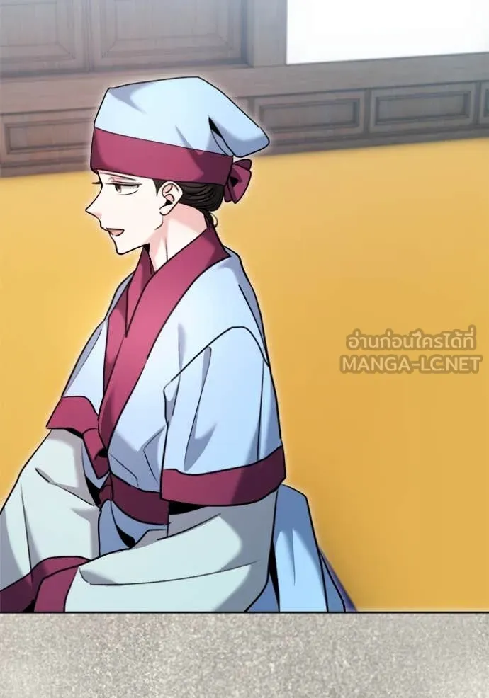 Aura of a Genius Actor ออร่าของนักแสดงอัจฉริยะ ตอนที่ 72 page 36