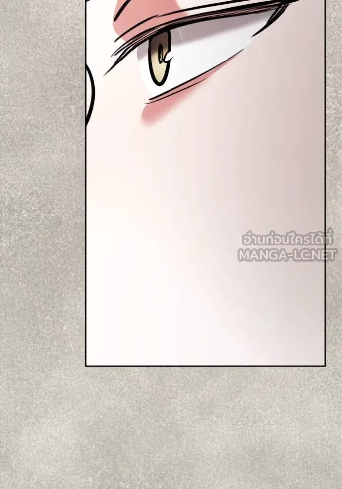 Aura of a Genius Actor ออร่าของนักแสดงอัจฉริยะ ตอนที่ 72 page 38