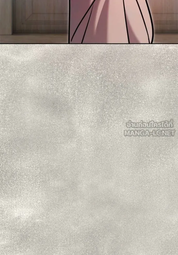 Aura of a Genius Actor ออร่าของนักแสดงอัจฉริยะ ตอนที่ 72 page 40