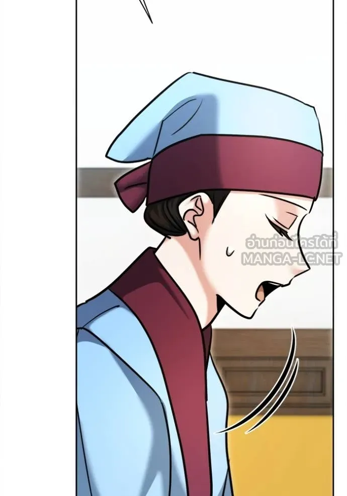 Aura of a Genius Actor ออร่าของนักแสดงอัจฉริยะ ตอนที่ 72 page 50