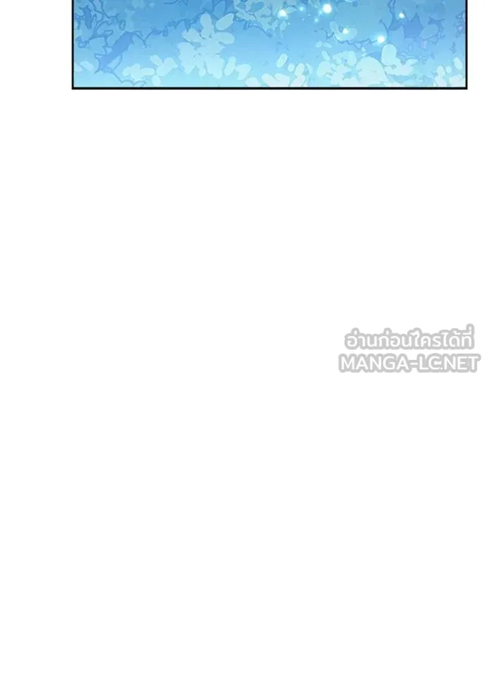 Aura of a Genius Actor ออร่าของนักแสดงอัจฉริยะ ตอนที่ 72 page 68