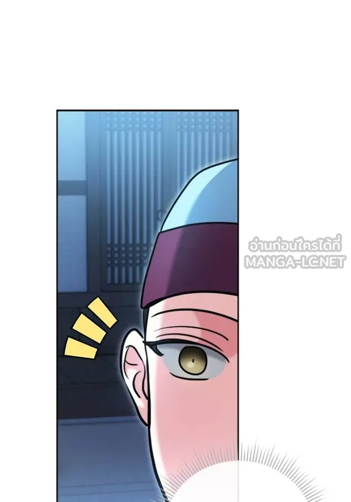 Aura of a Genius Actor ออร่าของนักแสดงอัจฉริยะ ตอนที่ 72 page 77