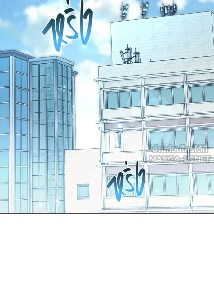 Aura of a Genius Actor ออร่าของนักแสดงอัจฉริยะ ตอนที่ 72 page 80