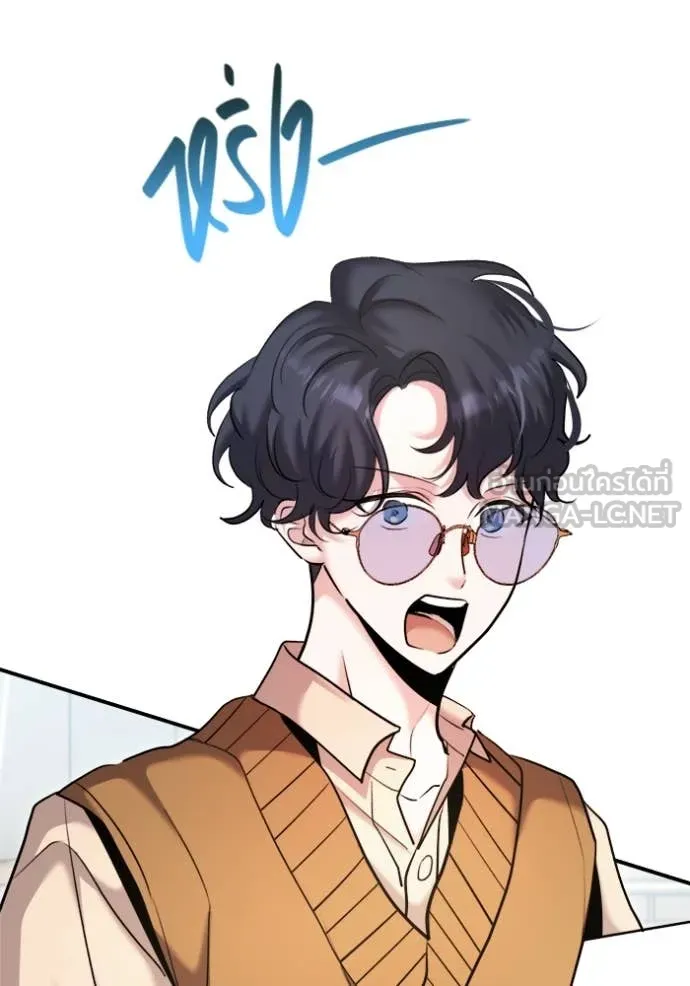 Aura of a Genius Actor ออร่าของนักแสดงอัจฉริยะ ตอนที่ 72 page 81
