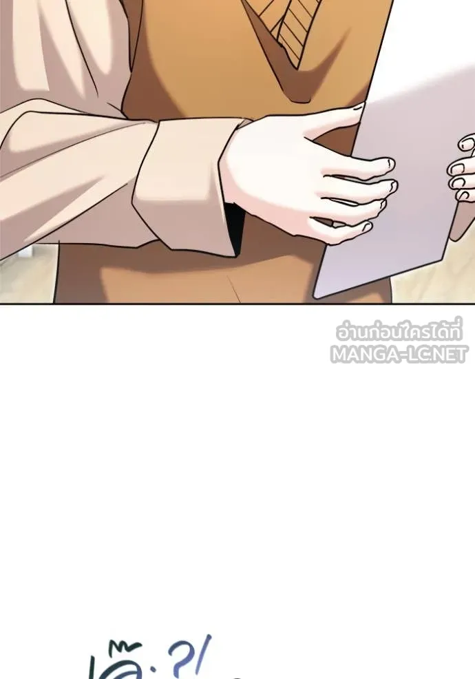 Aura of a Genius Actor ออร่าของนักแสดงอัจฉริยะ ตอนที่ 72 page 82