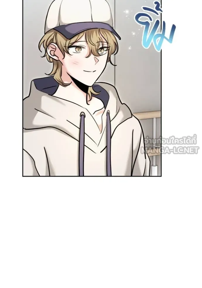 Aura of a Genius Actor ออร่าของนักแสดงอัจฉริยะ ตอนที่ 72 page 93