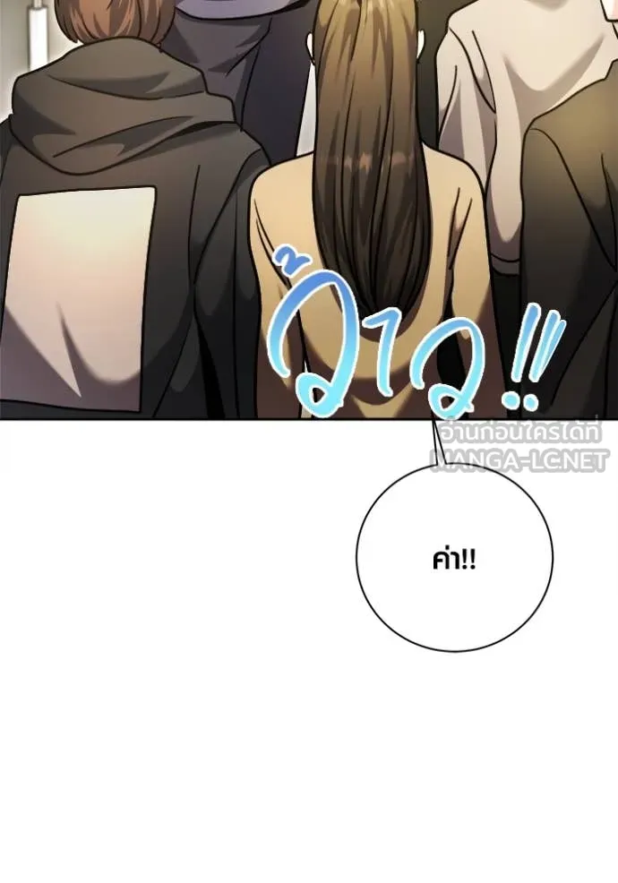 Aura of a Genius Actor ออร่าของนักแสดงอัจฉริยะ ตอนที่ 72 page 95