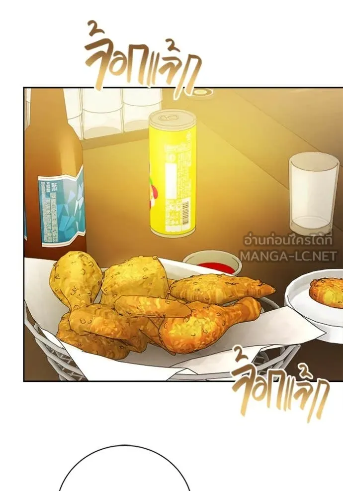 Aura of a Genius Actor ออร่าของนักแสดงอัจฉริยะ ตอนที่ 72 page 98