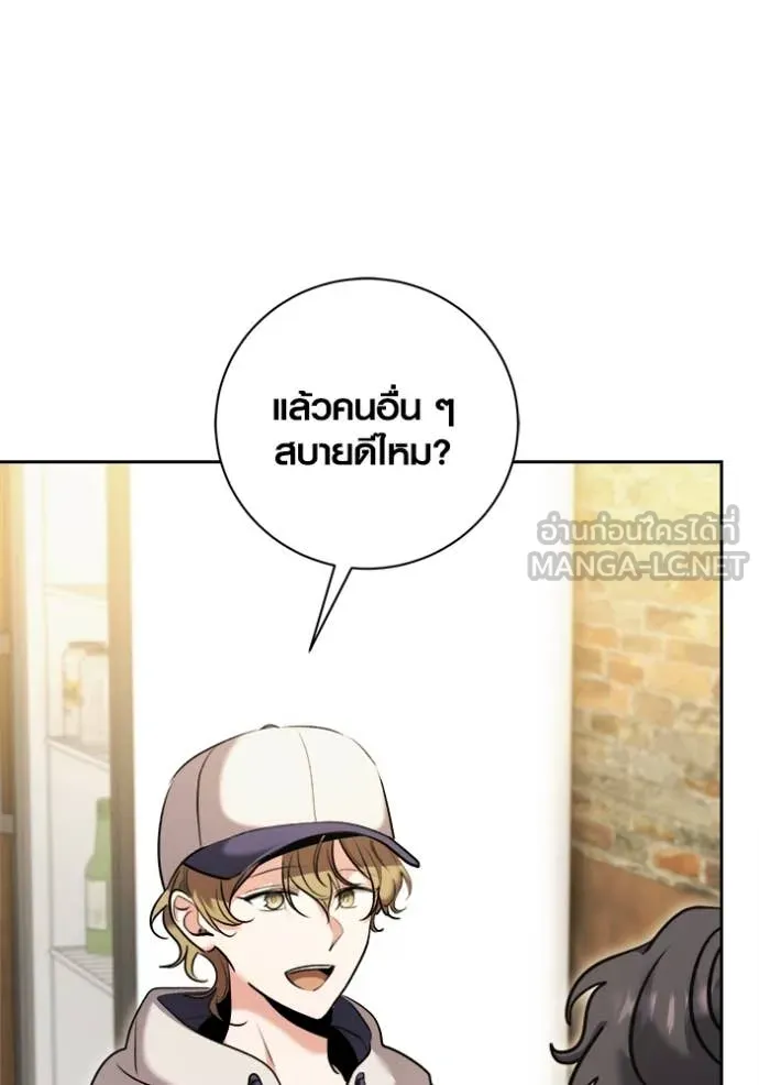 Aura of a Genius Actor ออร่าของนักแสดงอัจฉริยะ ตอนที่ 72 page 103