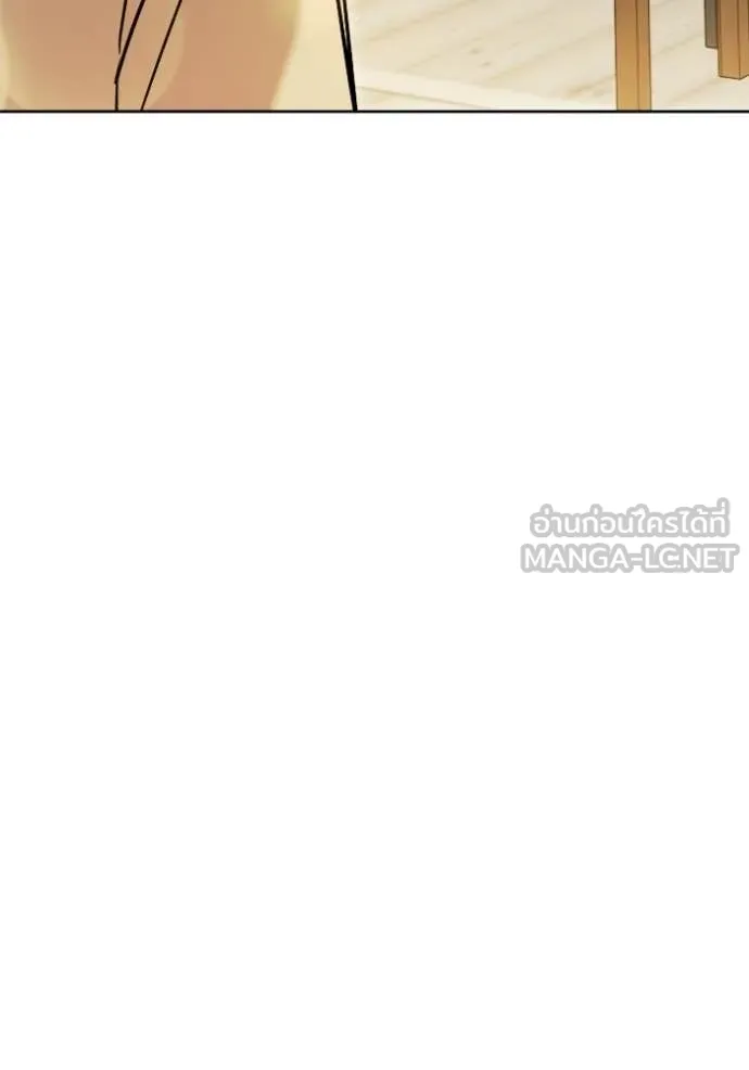 Aura of a Genius Actor ออร่าของนักแสดงอัจฉริยะ ตอนที่ 72 page 117
