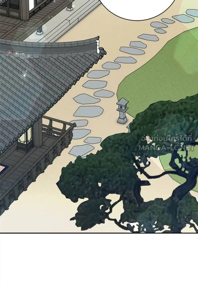 Aura of a Genius Actor ออร่าของนักแสดงอัจฉริยะ ตอนที่ 72 page 120