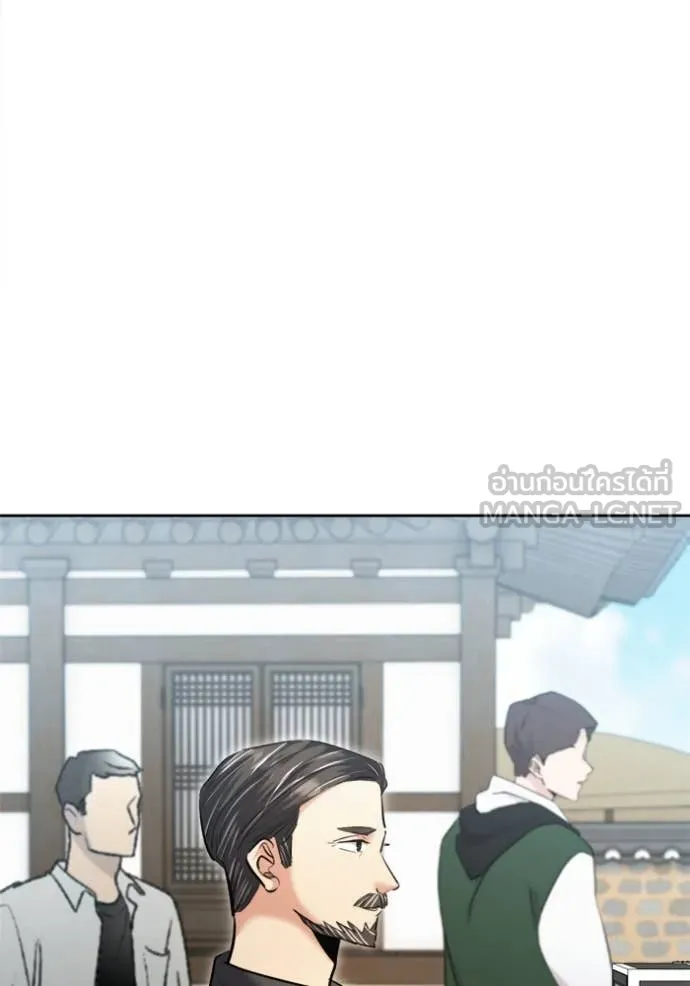 Aura of a Genius Actor ออร่าของนักแสดงอัจฉริยะ ตอนที่ 72 page 121