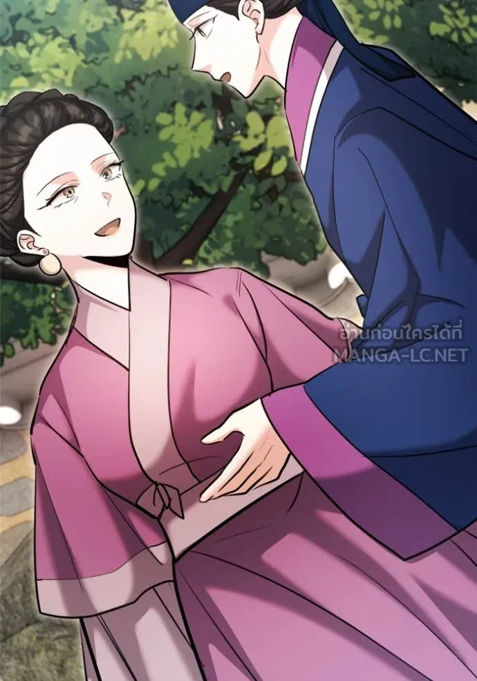 Aura of a Genius Actor ออร่าของนักแสดงอัจฉริยะ ตอนที่ 72 page 124