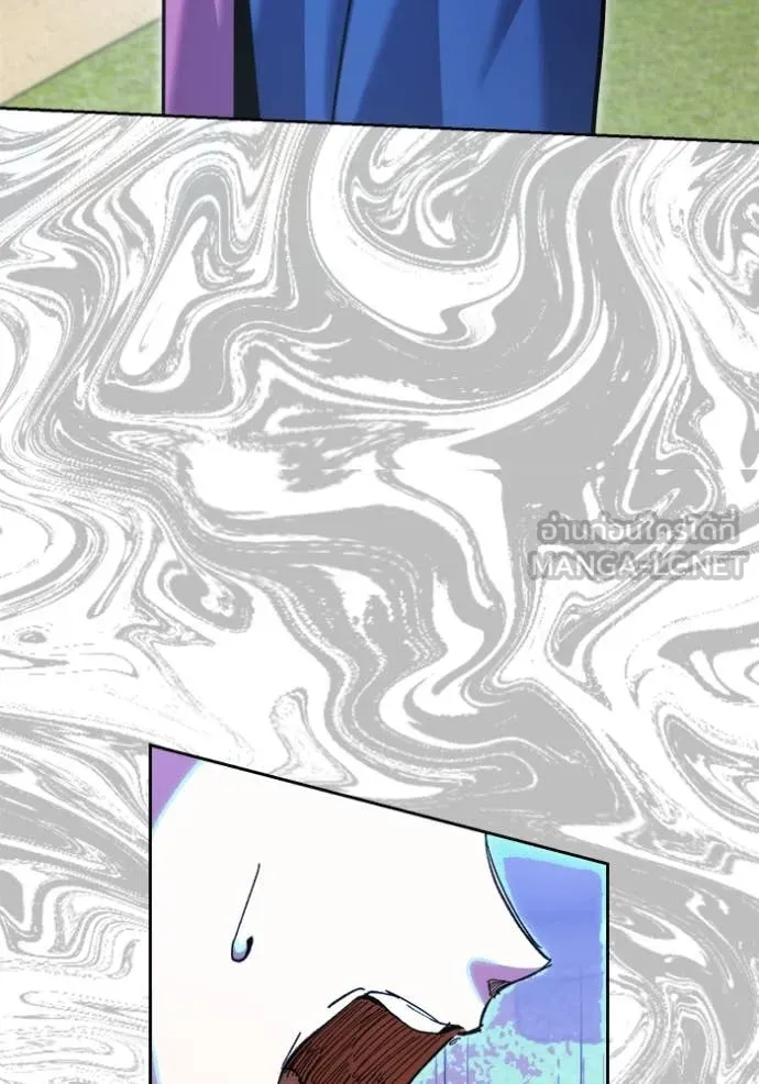 Aura of a Genius Actor ออร่าของนักแสดงอัจฉริยะ ตอนที่ 72 page 136