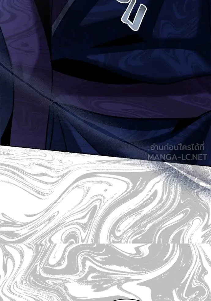 Aura of a Genius Actor ออร่าของนักแสดงอัจฉริยะ ตอนที่ 72 page 152