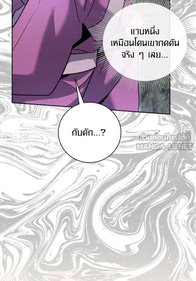 Aura of a Genius Actor ออร่าของนักแสดงอัจฉริยะ ตอนที่ 72 page 154