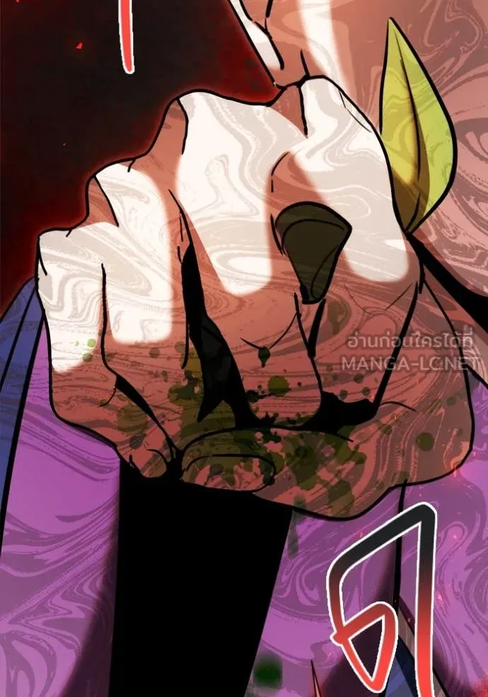 Aura of a Genius Actor ออร่าของนักแสดงอัจฉริยะ ตอนที่ 72 page 156