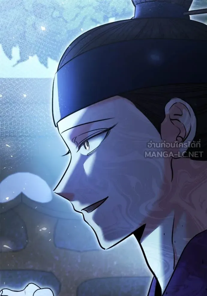 Aura of a Genius Actor ออร่าของนักแสดงอัจฉริยะ ตอนที่ 72 page 161