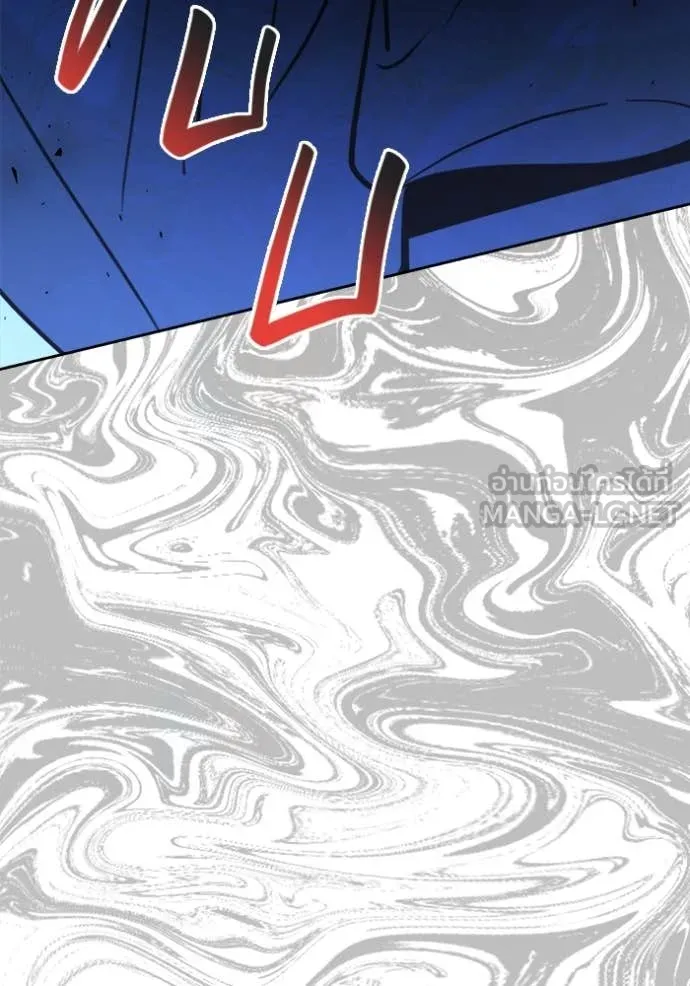 Aura of a Genius Actor ออร่าของนักแสดงอัจฉริยะ ตอนที่ 72 page 163