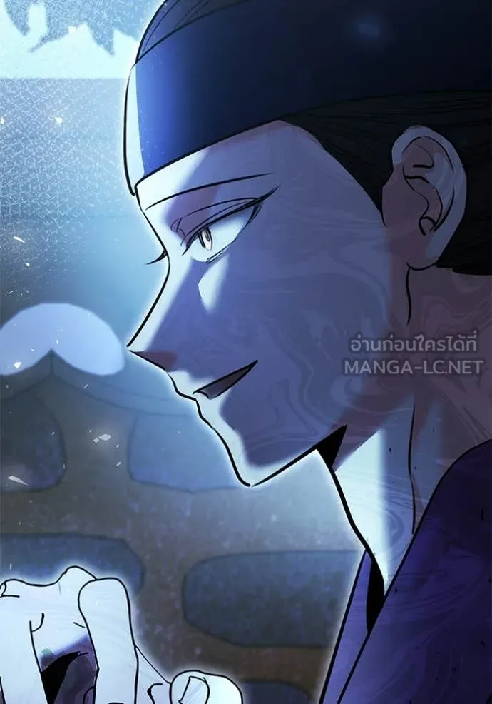 Aura of a Genius Actor ออร่าของนักแสดงอัจฉริยะ ตอนที่ 73 page 1