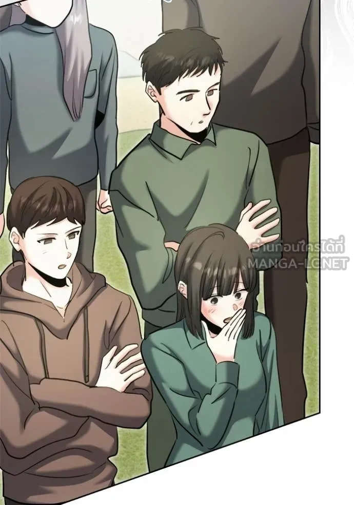 Aura of a Genius Actor ออร่าของนักแสดงอัจฉริยะ ตอนที่ 73 page 4