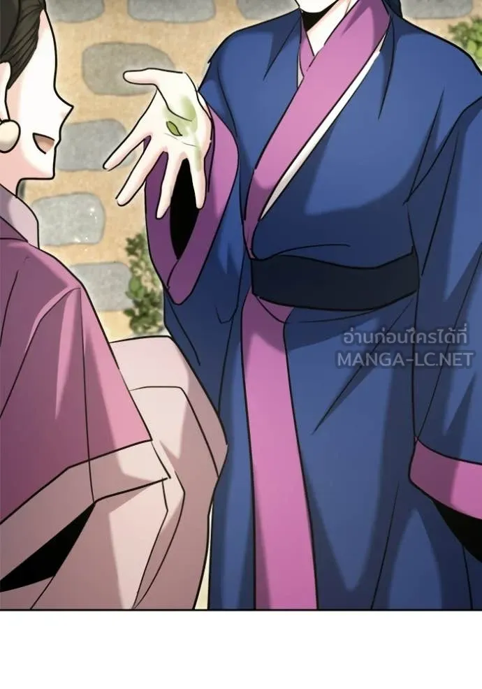Aura of a Genius Actor ออร่าของนักแสดงอัจฉริยะ ตอนที่ 73 page 9
