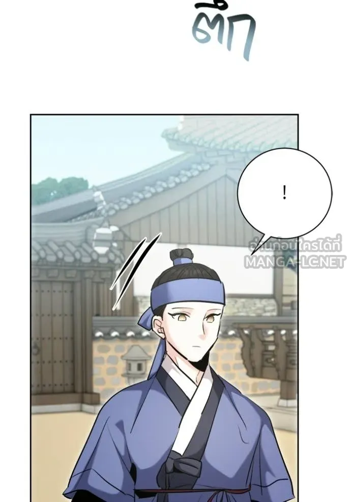 Aura of a Genius Actor ออร่าของนักแสดงอัจฉริยะ ตอนที่ 73 page 14